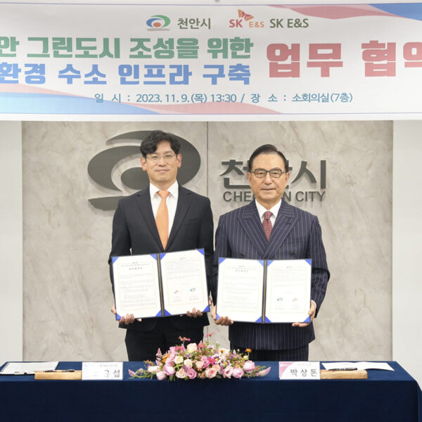 [사진] 박상돈 천안시장(오른쪽), 소유섭 SK E&S 부사장(왼쪽)이 9일 천안시청에서 열린 ‘천안 그린도시 조성을 위한 친환경 수소인프라 구축 업무협약식’에 참석해 기념촬영을 하고 있다.