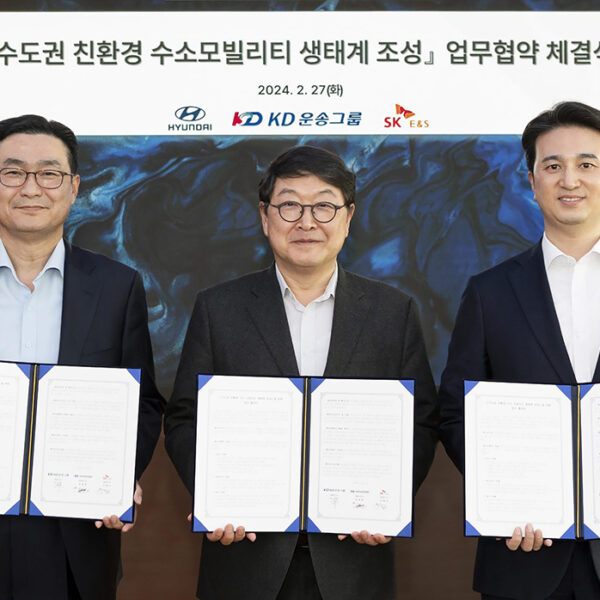 27일 SK서린사옥에서 열린 ‘수도권 친환경 수소 모빌리티 생태계 조성을 위한 업무협약(MOU)’ 체결식에서 참석자들이 기념촬영을 하고 있다. 우측부터 추형욱 SK E&S 대표이사 사장, 허상준 KD운송그룹 대표이사 사장, 정유석 현대자동차 부사장