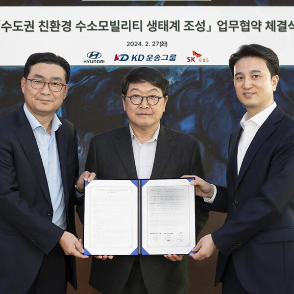 27일 SK서린사옥에서 열린 ‘수도권 친환경 수소 모빌리티 생태계 조성을 위한 업무협약(MOU)’ 체결식에서 참석자들이 기념촬영을 하고 있다. 우측부터 추형욱 SK E&S 대표이사 사장, 허상준 KD운송그룹 대표이사 사장, 정유석 현대자동차 부사장