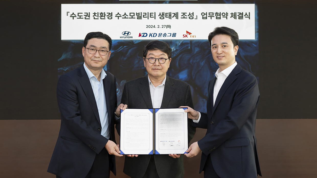 <사진2> 27일 SK서린사옥에서 열린 ‘수도권 친환경 수소 모빌리티 생태계 조성을 위한 업무협약(MOU)’ 체결식에서 참석자들이 기념촬영을 하고 있다. 우측부터 추형욱 SK E&S 대표이사 사장, 허상준 KD운송그룹 대표이사 사장, 정유석 현대자동차 부사장