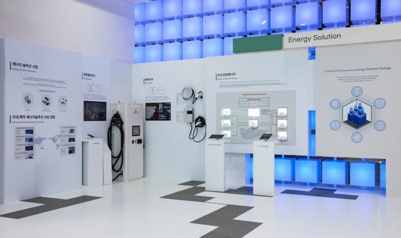 Energy Solution 존 전경