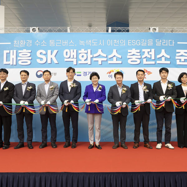 27일 ‘이천 대흥 액화수소충전소 준공식’에서 참석자들이 기념촬영을 하고 있다. 왼쪽부터 이대훈 코원에너지서비스 부사장, 허덕행 KD운송그룹 상무, 정한규 경기도 첨단모빌리티산업과장, 박용석 한국가스안전공사 수소안전검사처장, 이종찬 한국가스기술공사 수소인프라건설처장, 소유섭 SK E&S 부사장, 김경희 이천시장, 김재헌 이천시의회 부의장, 김재국 이천시의회 의원, 서학원 이천시의회 의원, 이방실 SK하이닉스 부사장, 최상훈 SK하이닉스 부사장, 조용웅 위즈돔 전무