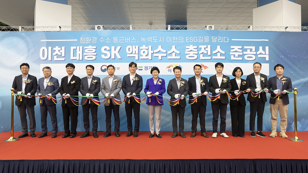 <사진2> 27일 ‘이천 대흥 액화수소충전소 준공식’에서 참석자들이 기념촬영을 하고 있다. 왼쪽부터 이대훈 코원에너지서비스 부사장, 허덕행 KD운송그룹 상무, 정한규 경기도 첨단모빌리티산업과장, 박용석 한국가스안전공사 수소안전검사처장, 이종찬 한국가스기술공사 수소인프라건설처장, 소유섭 SK E&S 부사장, 김경희 이천시장, 김재헌 이천시의회 부의장, 김재국 이천시의회 의원, 서학원 이천시의회 의원, 이방실 SK하이닉스 부사장, 최상훈 SK하이닉스 부사장, 조용웅 위즈돔 전무