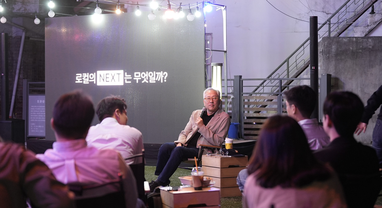 <사진2> 모종린 연세대 국제대학원 교수가 지난 5일 전북 군산 개복동 일원에서 개최된 2024 로컬라이즈 군산 페스티벌 토크콘서트에 참석해 지역 창업가들과 소통하고 있다.