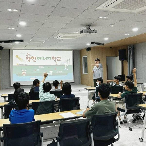 코원에너지서비스 착한에너지학교 현장