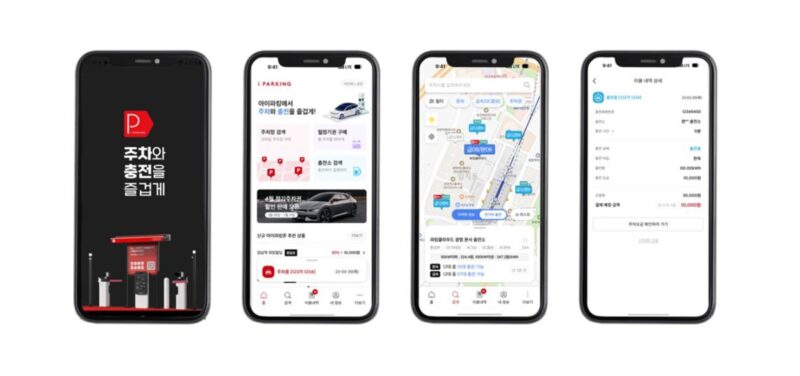아이파킹 앱 이용 예시 (출처: 파킹클라우드)