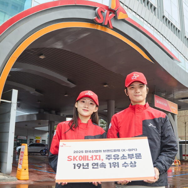 SK주유소가 19년 연속 K-BPI 1위로 선정됐다.