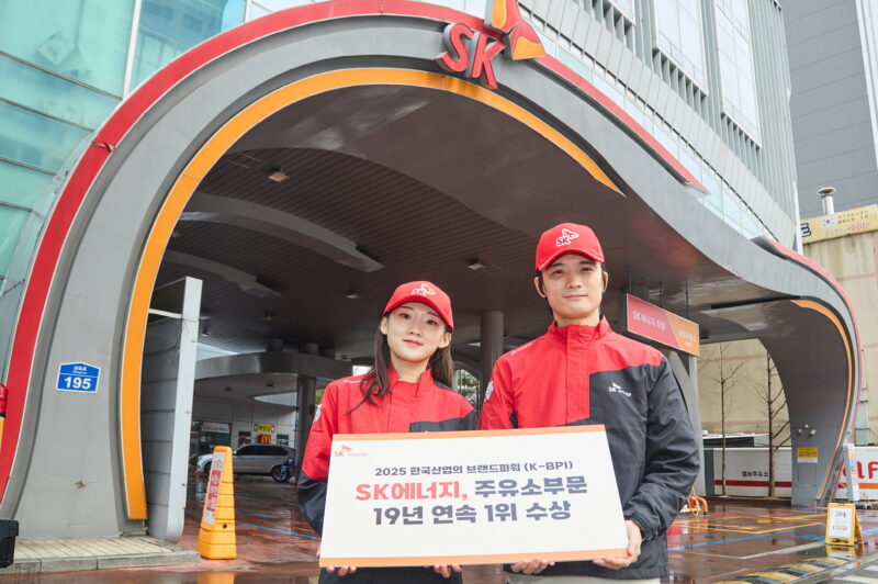 SK주유소가 19년 연속 K-BPI 1위로 선정됐다.