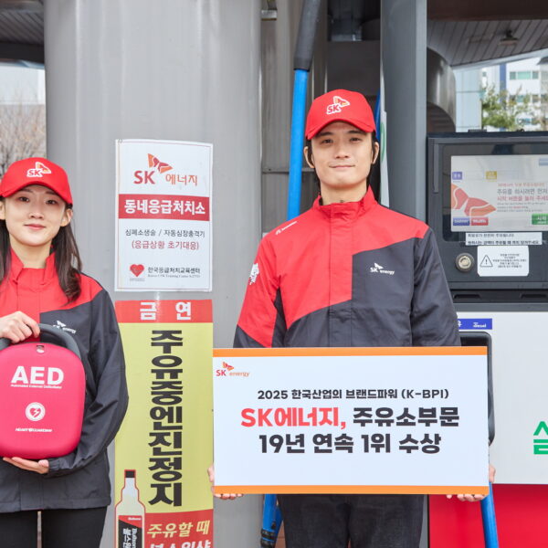 SK주유소가 19년 연속 K-BPI 1위로 선정됐다.