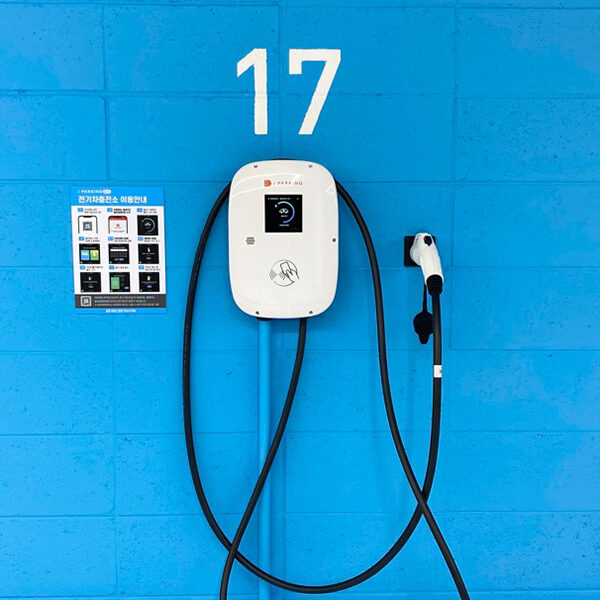 아이파킹앱을 통해 전기차를 충전하고 있는 모습