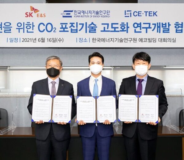 SK E&S 추형욱 대표이사(가운데)와 한국에너지기술연구원 김종남 원장 (왼쪽), ㈜씨이텍 이광순 대표이사(오른쪽)가 16일 대전 유성구 한국에너지기술연구원 본원에서 협약식을 가진 후 기념사진을 촬영하고 있다.