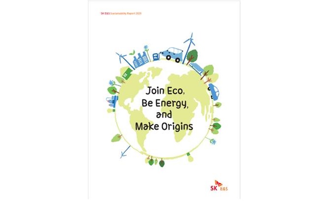 SK E&S, 지속가능경영보고서 첫 발간
