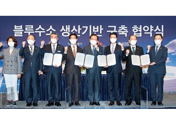 SK E&S, 지자체-중부발전 손잡고 세계 최대 ‘보령 청정수소 프로젝트’ 본격화