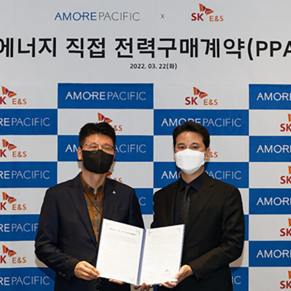 SK E&S-아모레퍼시픽, 국내 최초 재생에너지 직접 전력거래계약 체결