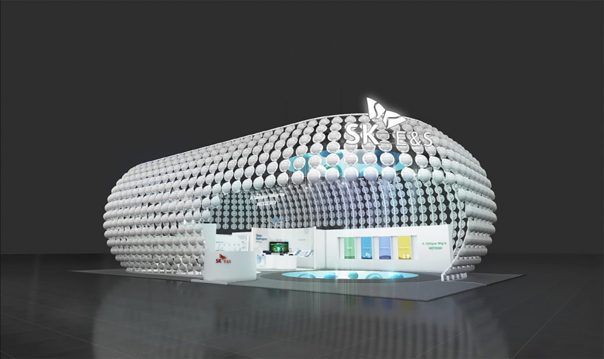 23~27일 대구 엑스코(EXCO)에서 열리는 2022 세계가스총회 전시관 이미지