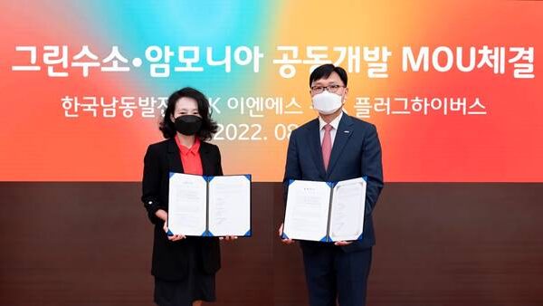 이지영 SK E&S 수소글로벌그룹 부사장 겸 SK 플러그 하이버스 대표와 은상표 남동발전 신사업본부장(부사장)이 18일 서울 종로구 SK서린빌딩에서 열린 ‘탄소중립과 국내외 그린 수소·암모니아 생산 및 도입을 위한 양해각서(MOU)’ 체결식에서 기념촬영을 하고 있다.