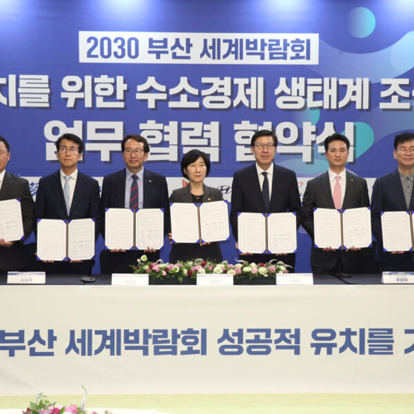 추형욱 SK E&S 대표이사 사장(오른쪽에서 2번째)이 19일 부산시청에서 열린 ‘2030 부산 세계 박람회 유치 지원을 위한 수소경제 생태계 조성 업무협약’ 체결식에서 한화진 환경부 장관, 박형준 부산시장, 강준석 부산항만공사 사장, 김동욱 현대자동차 부사장, 김형균 부산테크노파크 원장, 성현도 부산버스운송조합 이사장과 기념 촬영을 하고 있다.