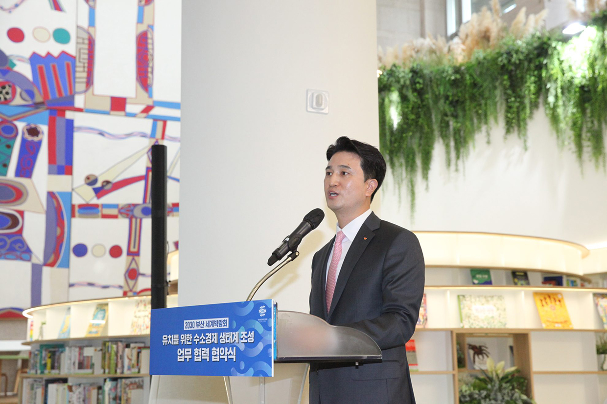 <사진2> 추형욱 SK E&S 대표이사 사장이 19일 부산시청에서 열린 ‘2030 부산 세계 박람회 유치 지원을 위한 수소경제 생태계 조성 업무협약’ 체결식에 참석해 인사말을 하고 있다.