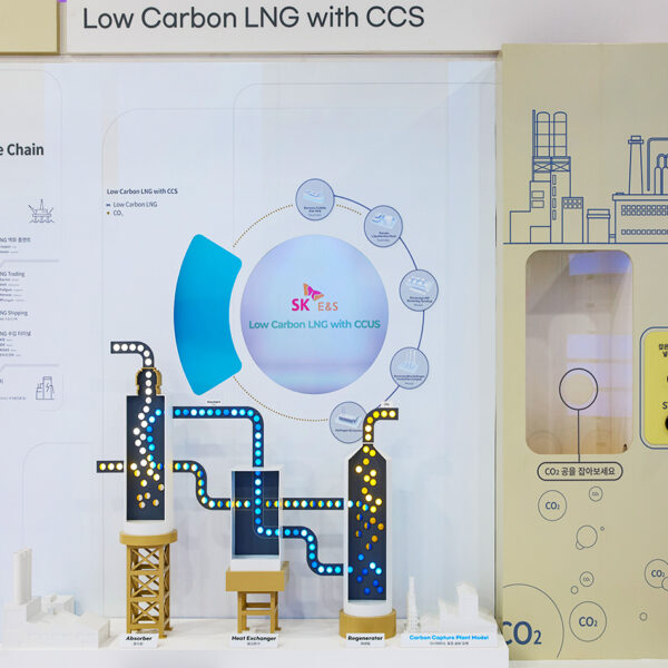Low Carbon LNG with CCS 존 전경