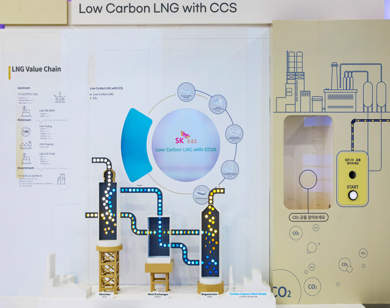 Low Carbon LNG with CCS 존 전경