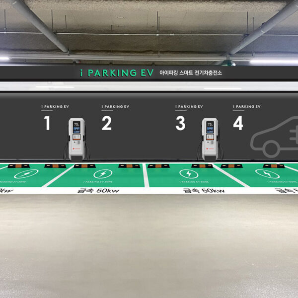 SK E&S의 자회사 ‘파킹클라우드’가 운영하게 될 전기차 충전소 이미지