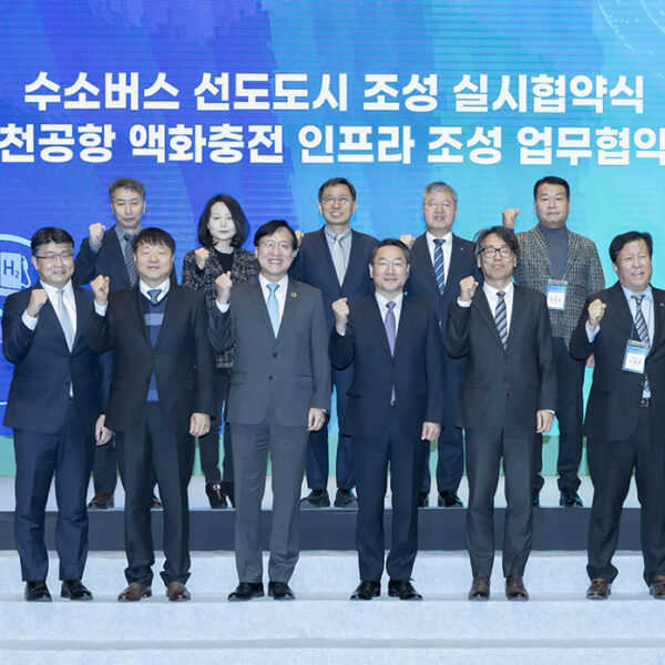 22일 인천시 연수구 송도컨벤시아에서 ‘인천시 수소버스 선도도시 조성을 위한 실시협약식’ 및 ‘수소모빌리티 보급 확산을 위한 친환경 공항 인프라 조성 업무협약식’ 이후 참석자들이 기념 촬영을 하고 있다.