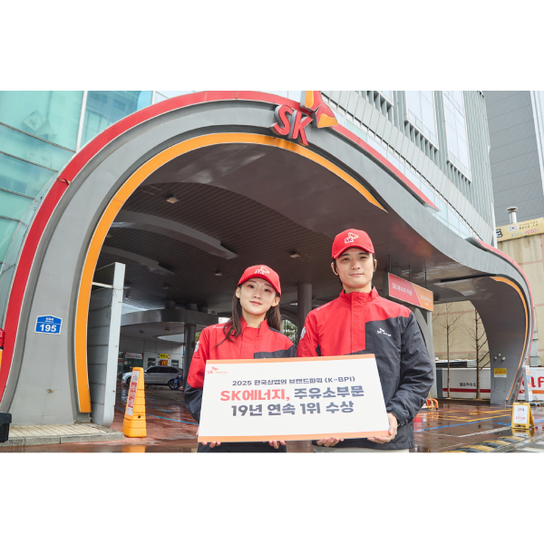 SK주유소가 19년 연속 K-BPI 1위로 선정됐다.