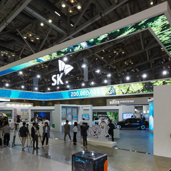 SK그룹 전시관 상단의 디스플레이를 통해 2030년까지 전 세계 탄소감축 목표량의 1%인 2억 톤 감축 목표를 전시