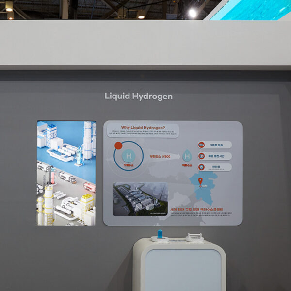 기체수소 대비 액화수소의 장점 및 2024년 상업운전 예정인 인천액화수소플랜트 조감도