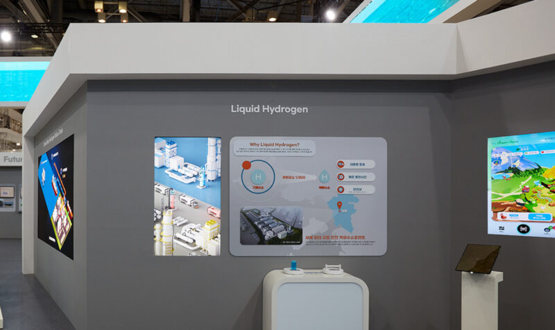 기체수소 대비 액화수소의 장점 및 2024년 상업운전 예정인 인천액화수소플랜트 조감도