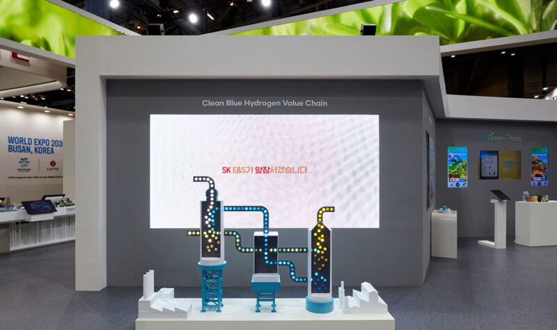 청정 블루수소 밸류체인, 이산화탄소 포집 설비 모형