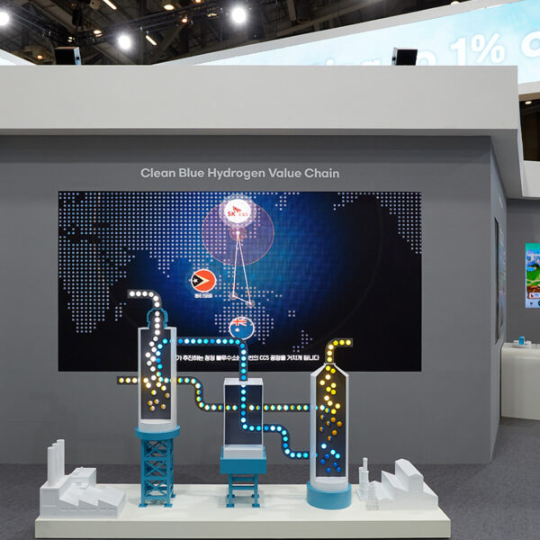 청정 블루수소 밸류체인, 이산화탄소 포집 설비 모형