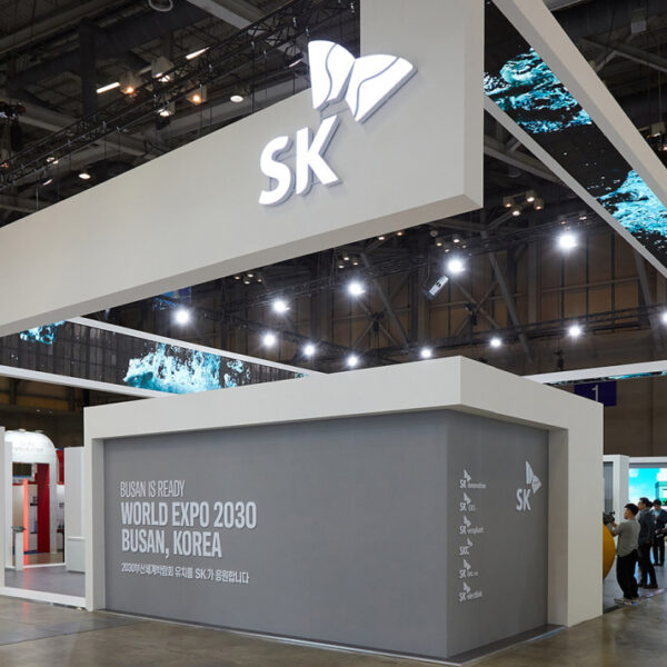 WCE SK그룹 전시관 WCE SK그룹 전시관 전경