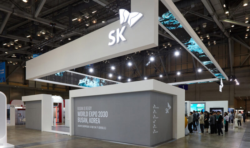 WCE SK그룹 전시관 전경