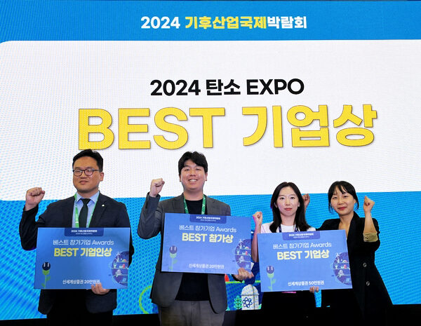 제공: 한국산업지능화협회