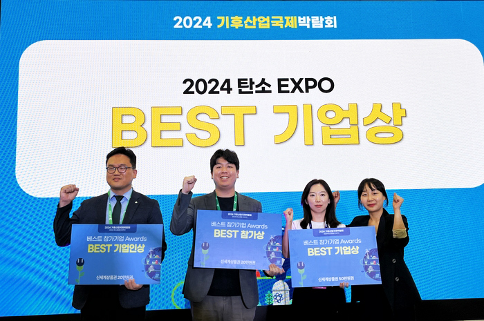 제공: 한국산업지능화협회