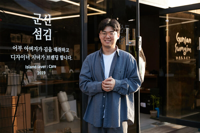 로컬라이즈군산_군산섬김‘군산섬김’의 김종빈 대표