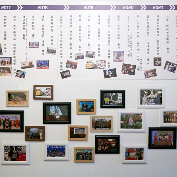 '먹방이' 캐릭터와 먹방이 HOUSE와 인문학 창고  '정담'  내부 모습