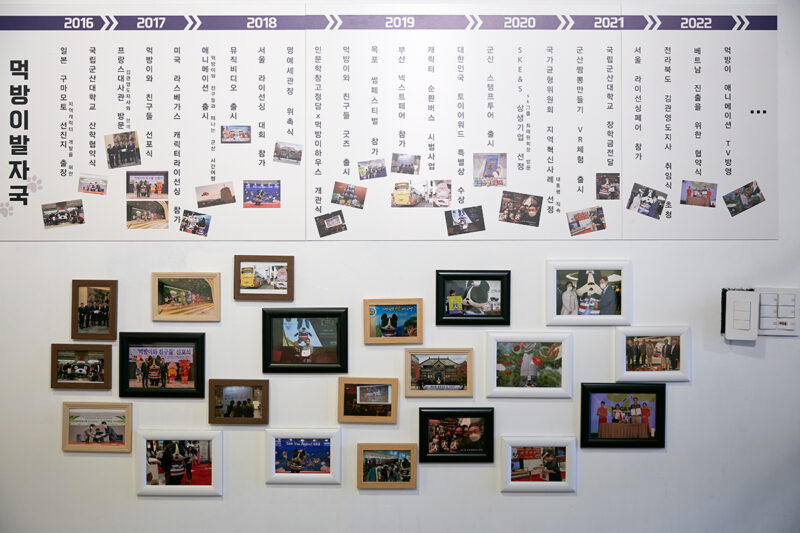 '먹방이' 캐릭터와 먹방이 HOUSE와 인문학 창고  '정담'  내부 모습