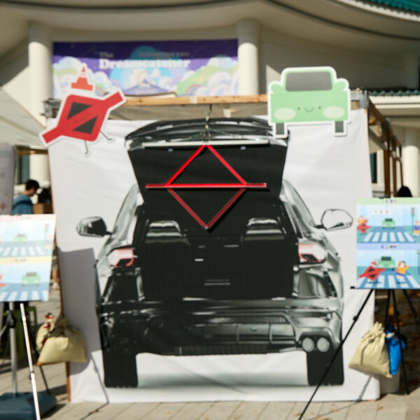 인더라스 부스의 어린이 교통 안전교육