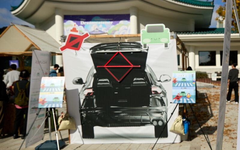 인더라스 부스의 어린이 교통 안전교육