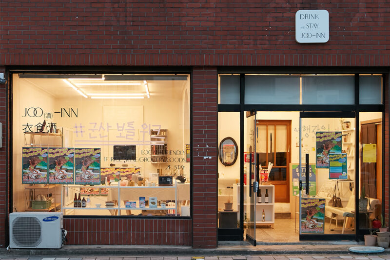 '주인' 1층 커뮤니티 매장과 판매 중인 전통주 등의 모습