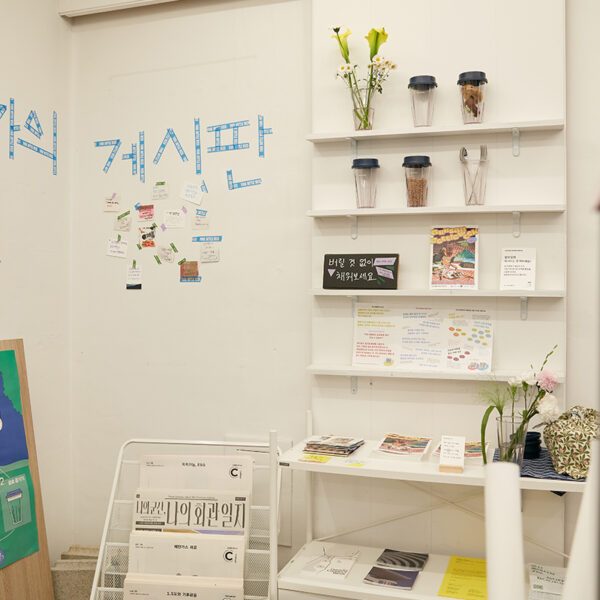 '주인' 1층 커뮤니티 매장과 판매 중인 전통주 등의 모습