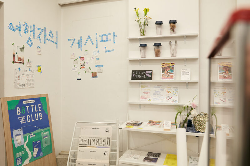 '주인' 1층 커뮤니티 매장과 판매 중인 전통주 등의 모습