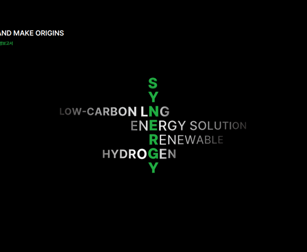 기업 ESG 가치를 담은 ‘지속가능경영보고서’