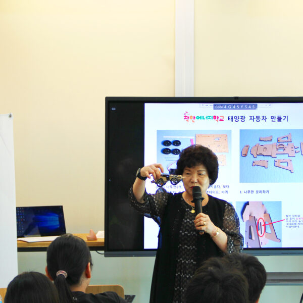 전북에너지서비스 착한에너지학교 현장