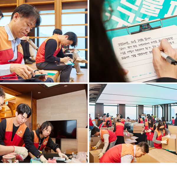 ▲ 4월 8일, 서울시 종로구 SK서린빌딩에서 진행된 ‘산불 피해 가구 지원 긴급구호키트 제작 봉사활동’에 참여한 SK이노베이션 계열 구성원들의 모습