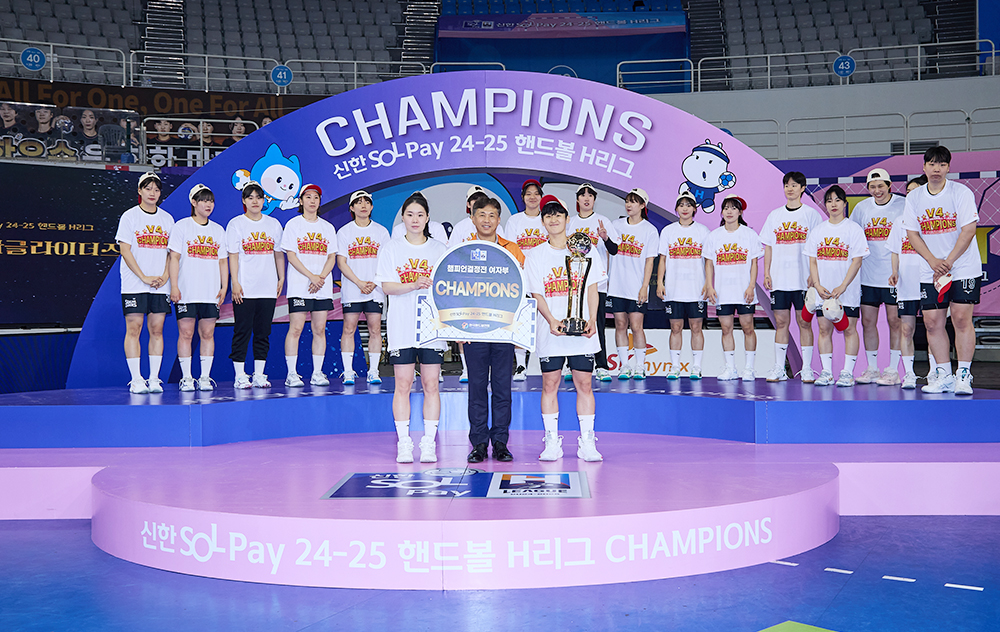 SK슈가글라이더즈 선수단이 4월 27일, 서울 올림픽공원 핸드볼경기장서 열린 2024-2025 핸드볼 H리그 여자부 챔피언결정전 2차전 경기에서 승리 후 우승트로피를 들고 기념촬영을 하고 있다.