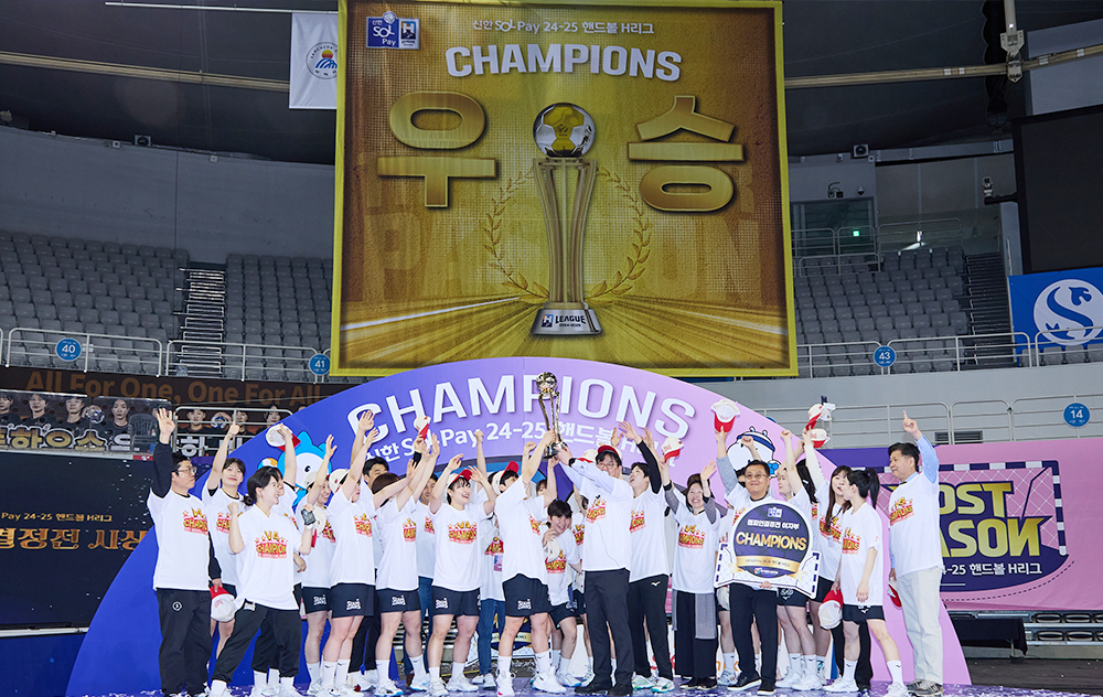 SK슈가글라이더즈 선수단이 4월 27일, 서울 올림픽공원 핸드볼경기장서 열린 2024-2025 핸드볼 H리그 여자부 챔피언결정전 2차전 경기에서 승리 후 우승트로피를 들고 기념촬영을 하고 있다.