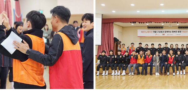 (좌) 2024년 11월 22일, SK슈가글라이더즈 선수단과 SK엔무브 구성원들이 서울 은평대영학교에서 발달장애아동을 대상으로 핸드볼 교실을 진행했다. / (우) SK슈가글라이더즈 선수단과 SK엔무브 구성원이 서울 은평대영학교에서 진행된 핸드볼 교실에서 기념사진을 촬영하고 있다.